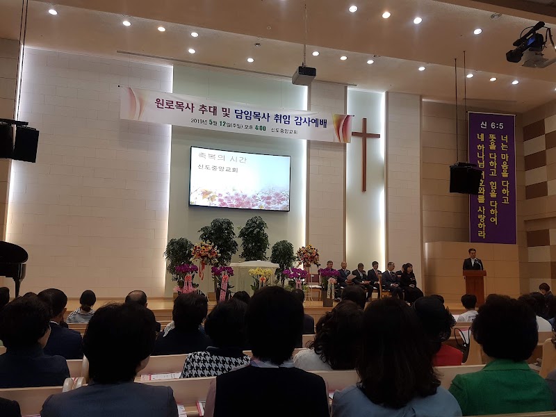 신도중앙교회 사진 (Google 지도)