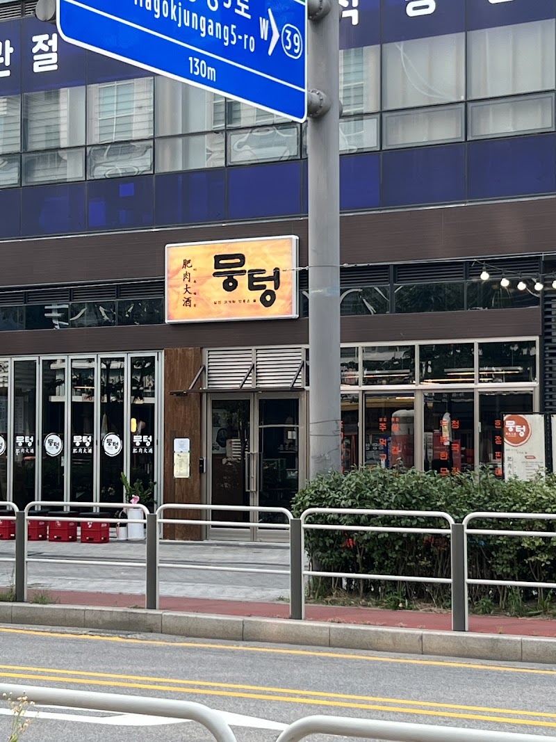 사랑하는교회 사진 (Google 지도)