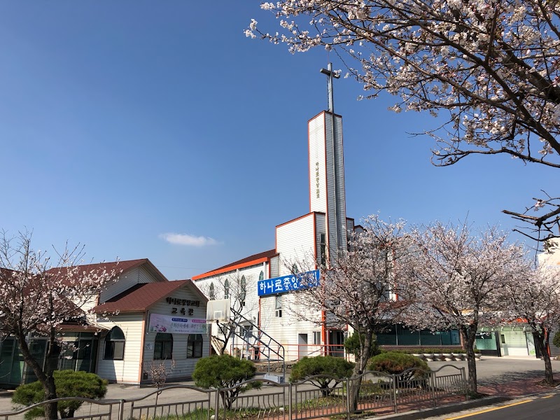 하나로중앙교회 사진 (Google 지도)
