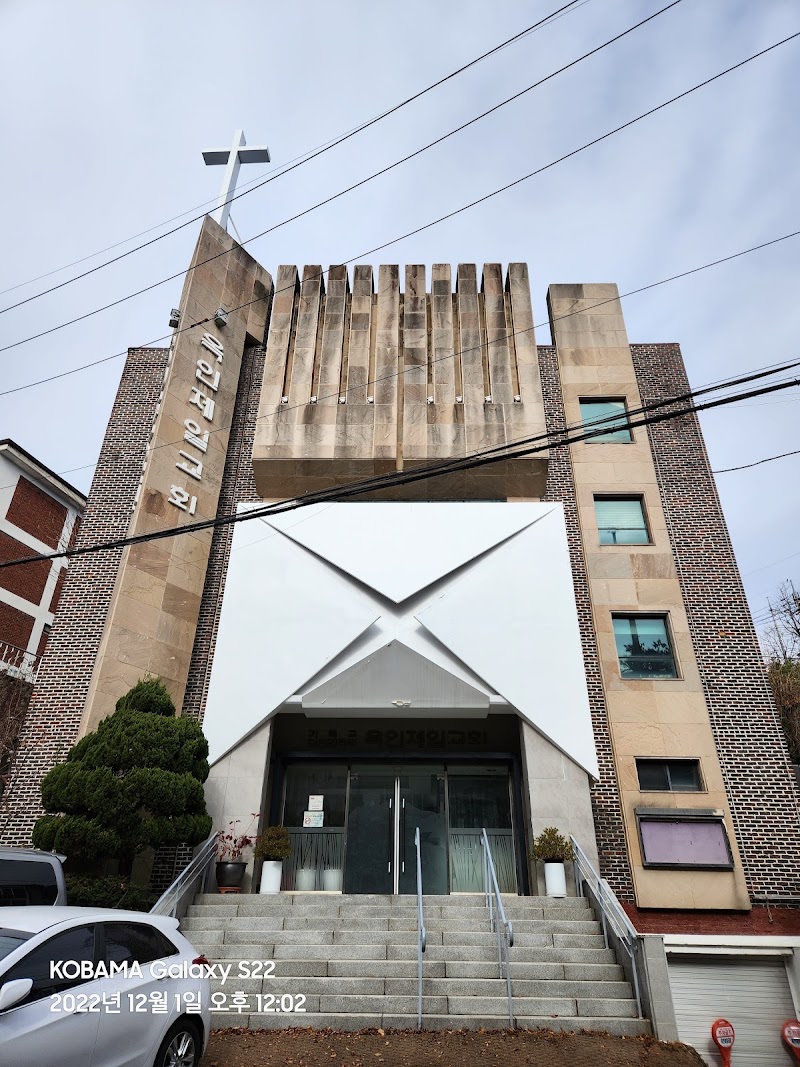 옥인제일교회 사진 (Google 지도)