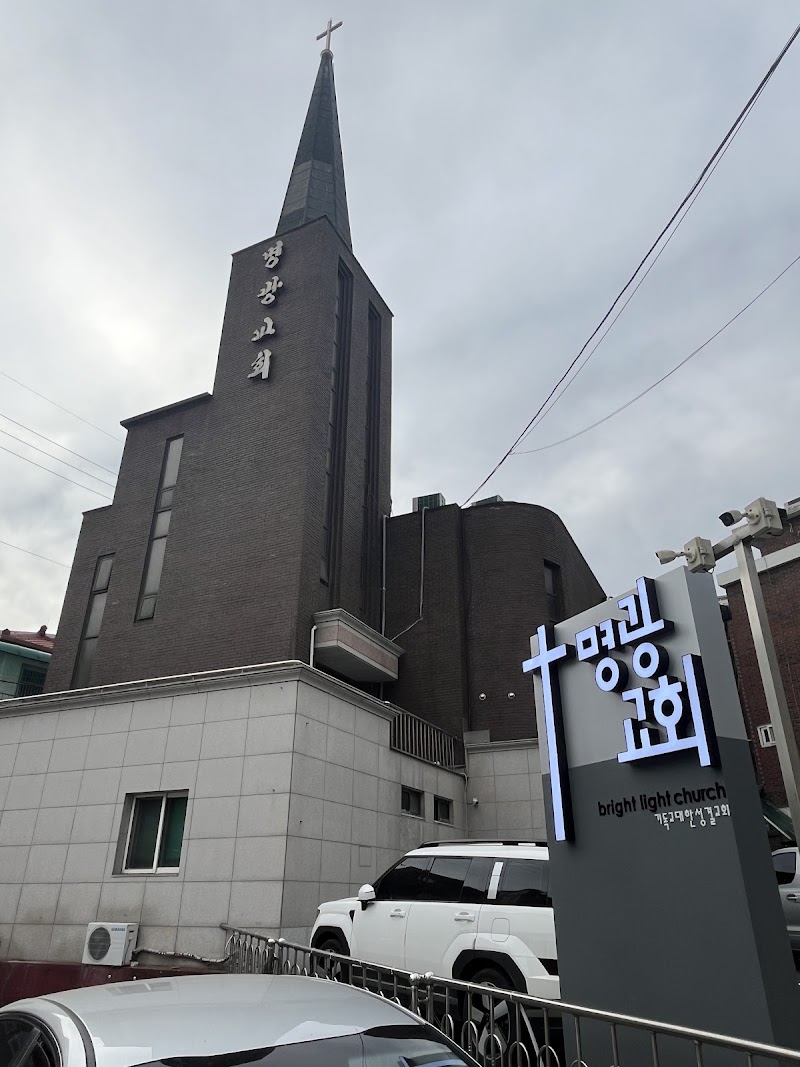 명광교회 사진 (Google 지도)