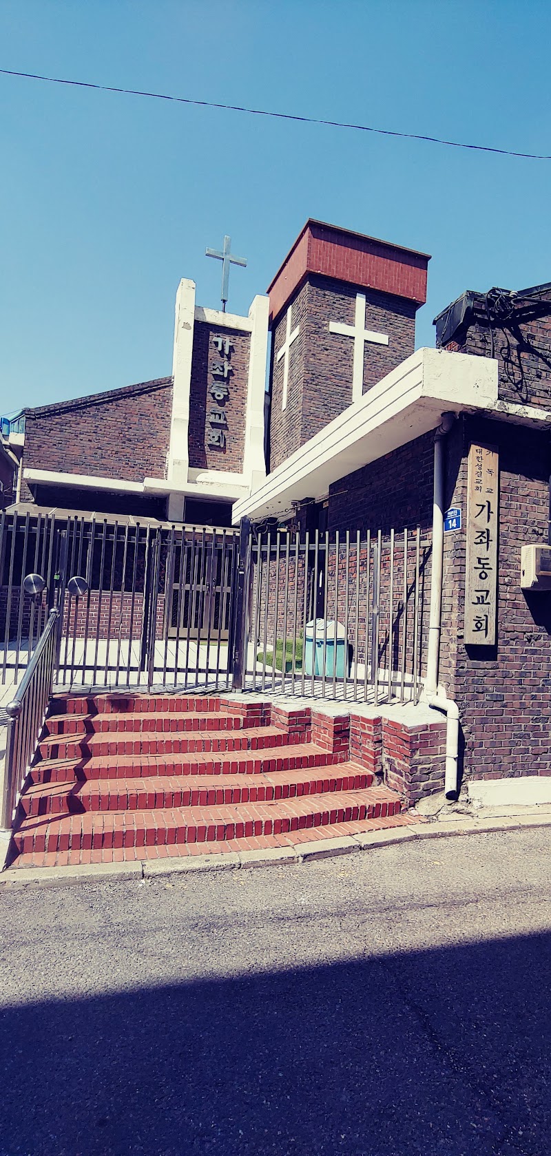 가좌동교회 사진 (Google 지도)