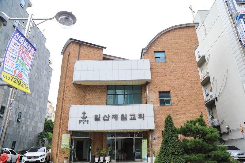 일산제일교회 사진 (Google 지도)