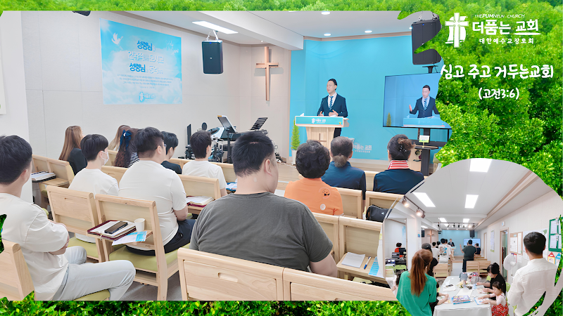 더품는교회 사진 (Google 지도)