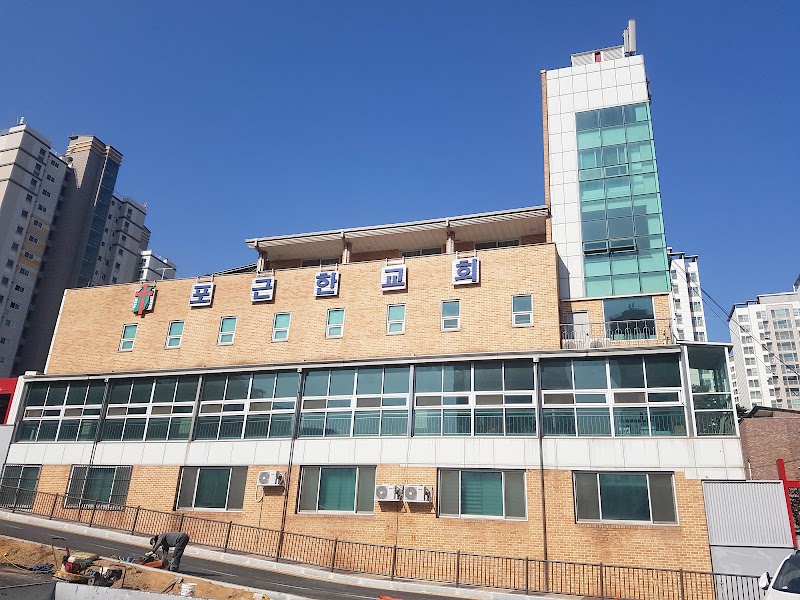 포근한교회 사진 (Google 지도)