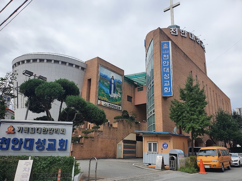 천안대성교회 사진 (Google 지도)
