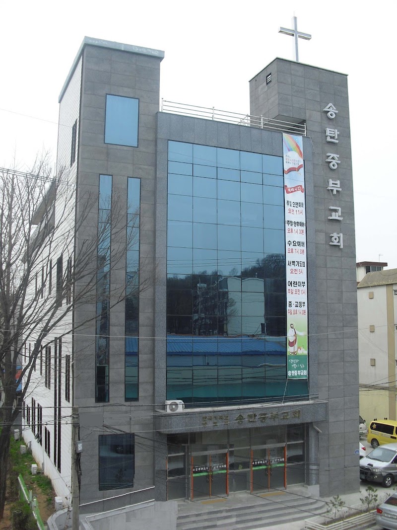 송탄중부교회 사진 (Google 지도)