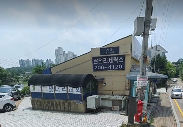 빛내리교회 사진 (Google 지도)