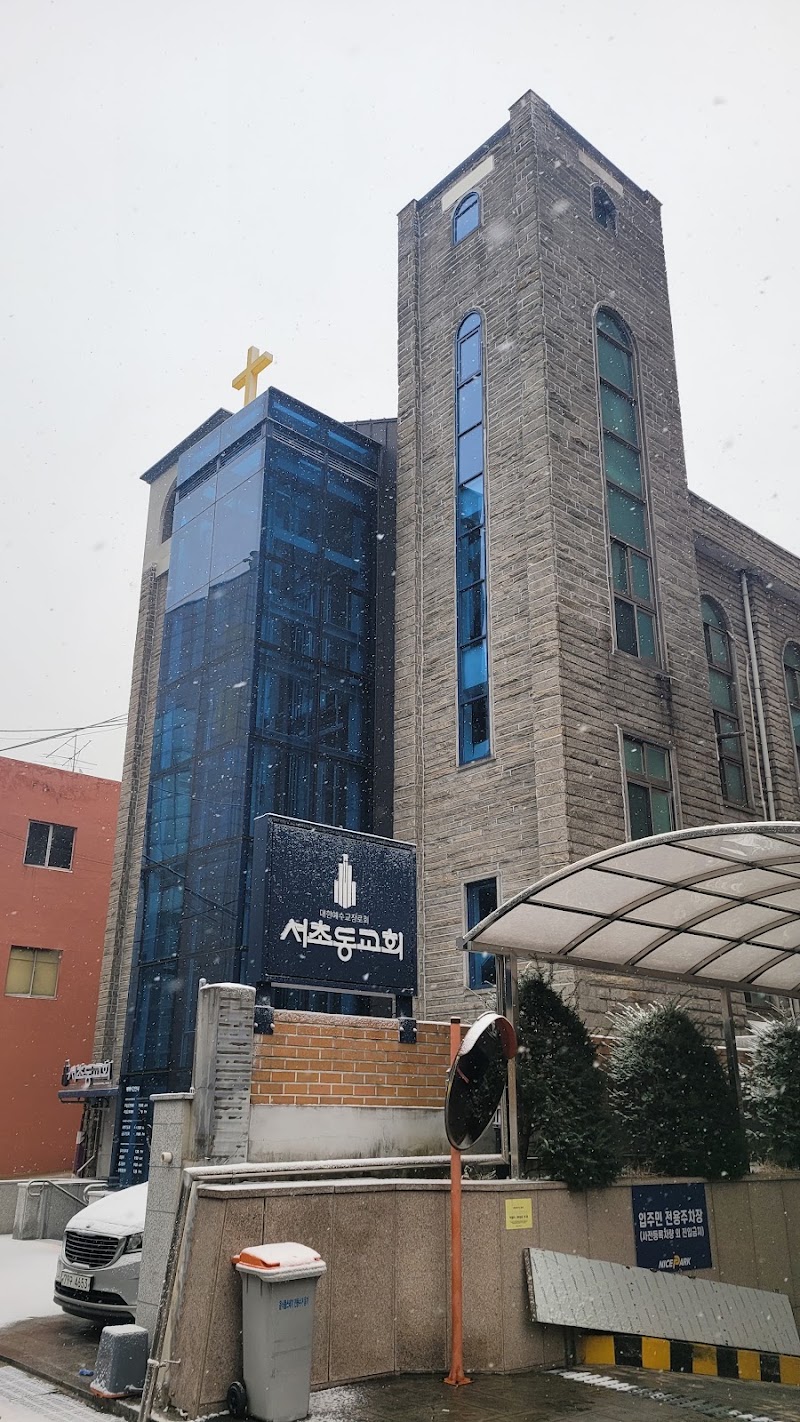 서초동교회 사진 (Google 지도)