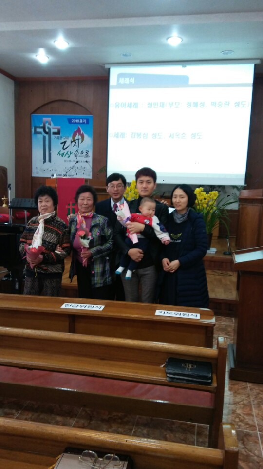 별량제일교회 사진 (Google 지도)