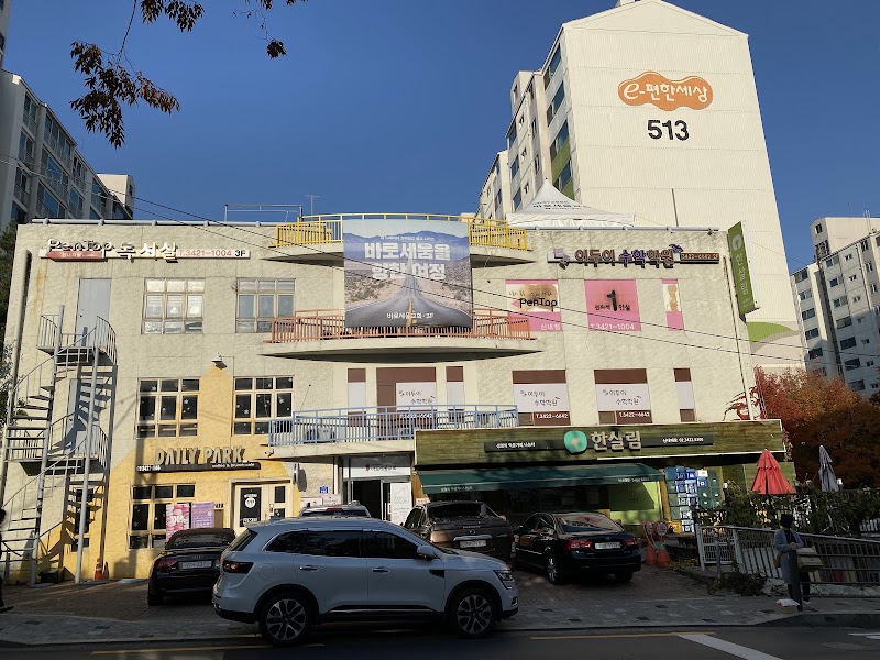 바로세움교회 사진 (Google 지도)