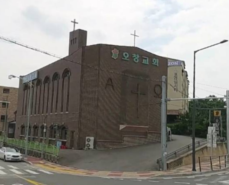 오창교회 사진 (Google 지도)