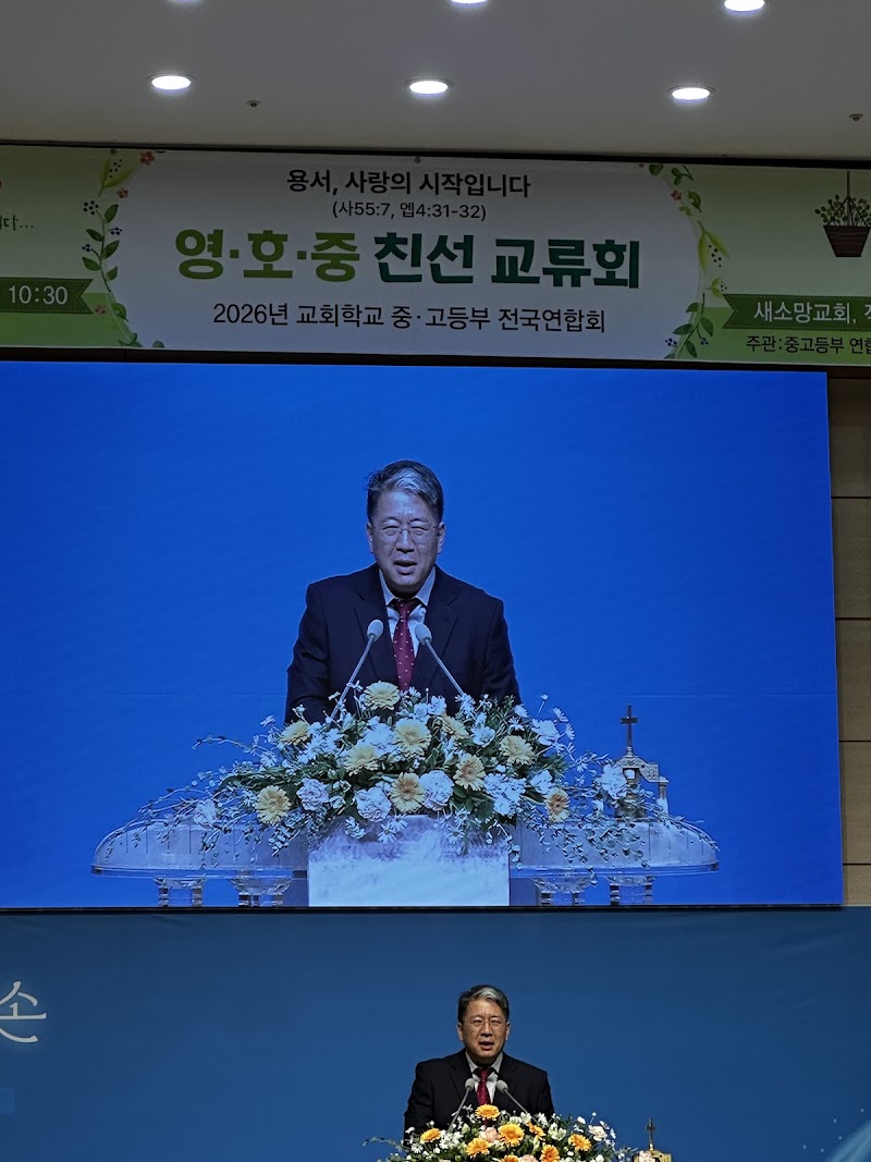장안교회 사진 (Google 지도)