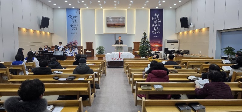중원경교회 사진 (Google 지도)