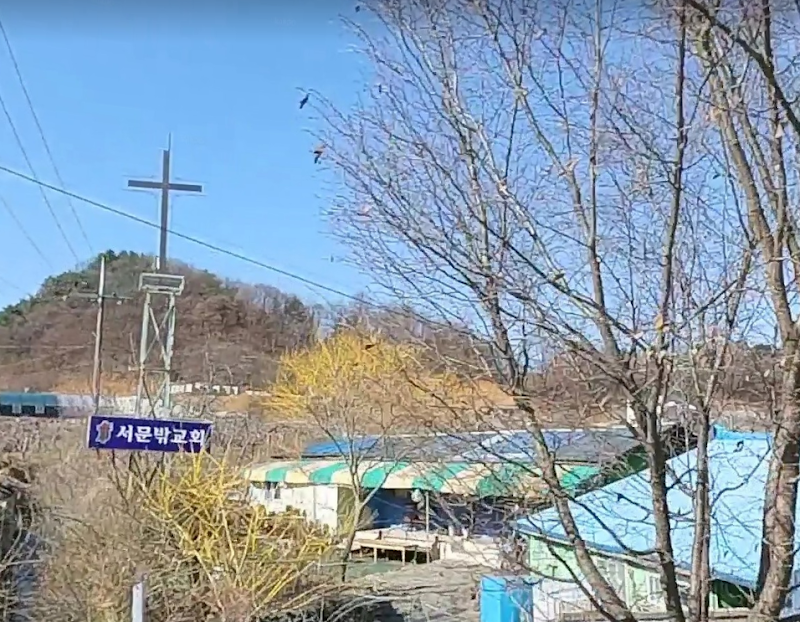 서문밖교회 사진 (Google 지도)