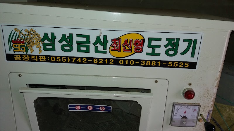엄정교회 사진 (Google 지도)