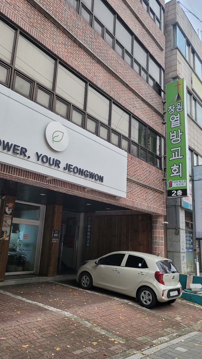 창원열방교회 사진 (Google 지도)