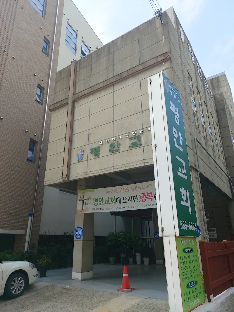 평안교회 사진 (Google 지도)