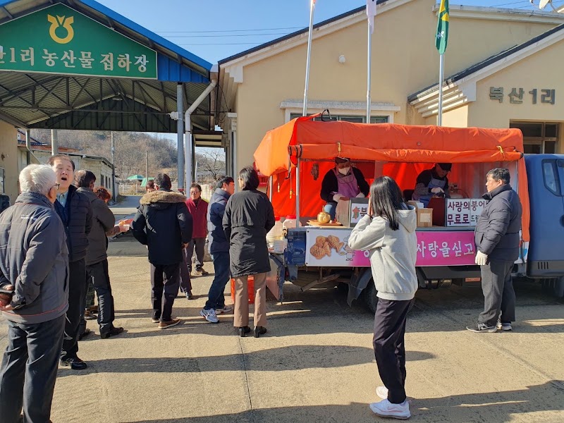 북산교회 사진 (Google 지도)