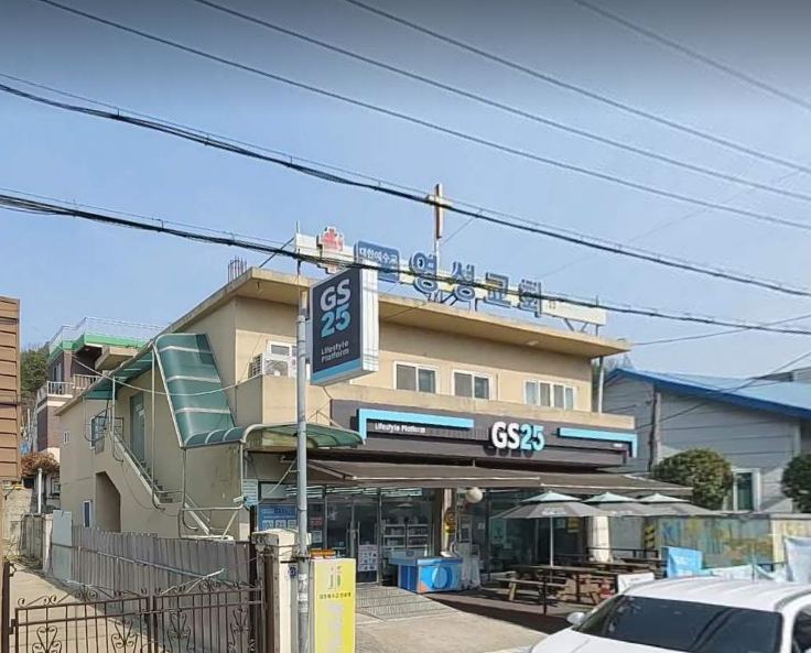 영성교회 사진 (Google 지도)