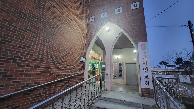 서면교회 사진 (Google 지도)