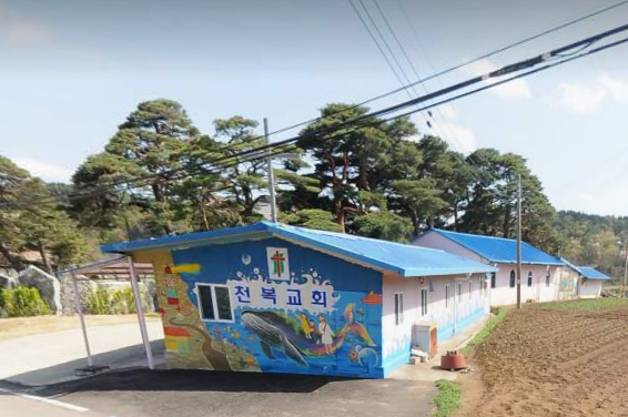 천복교회 사진 (Google 지도)