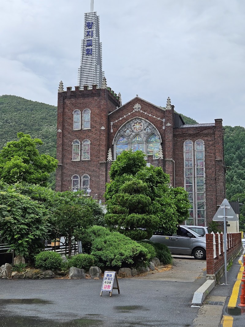 황지교회 사진 (Google 지도)