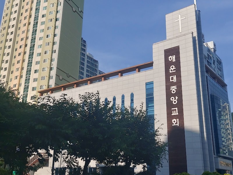해운대중앙교회 사진 (Google 지도)