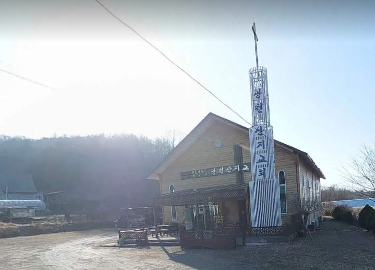 산지교회 사진 (Google 지도)