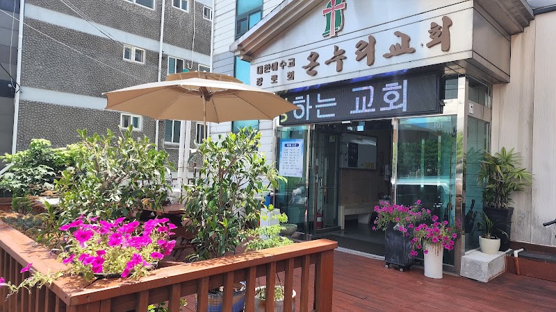 온누리교회 사진 (Google 지도)