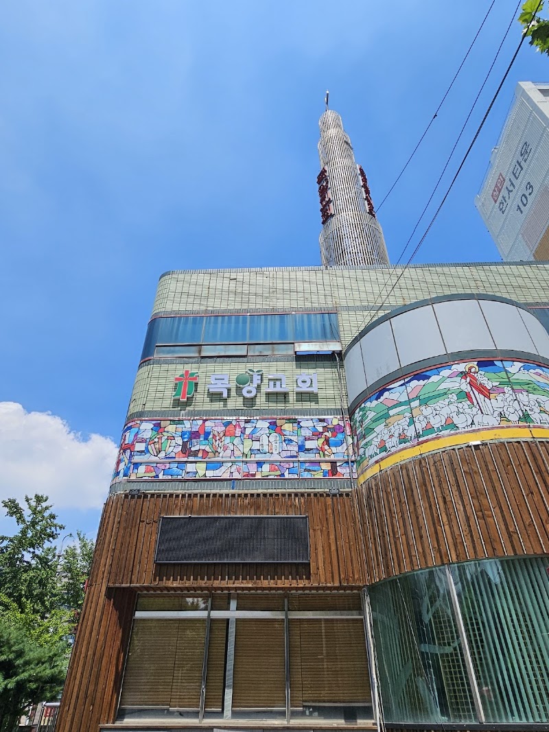 목양교회 사진 (Google 지도)