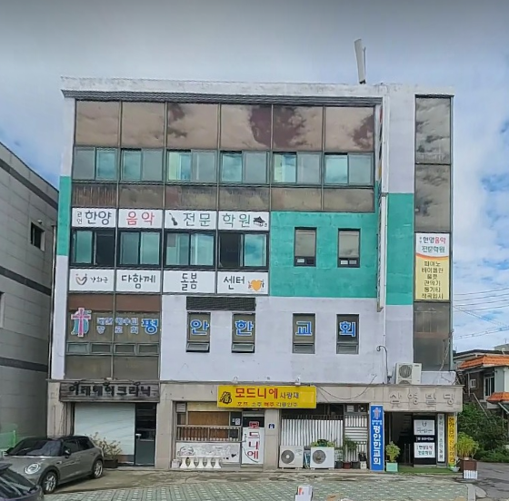 평안한교회 사진 (Google 지도)