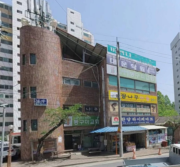동구미교회 사진 (Google 지도)