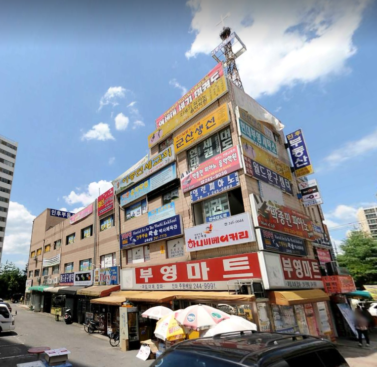 아중연세교회 사진 (Google 지도)