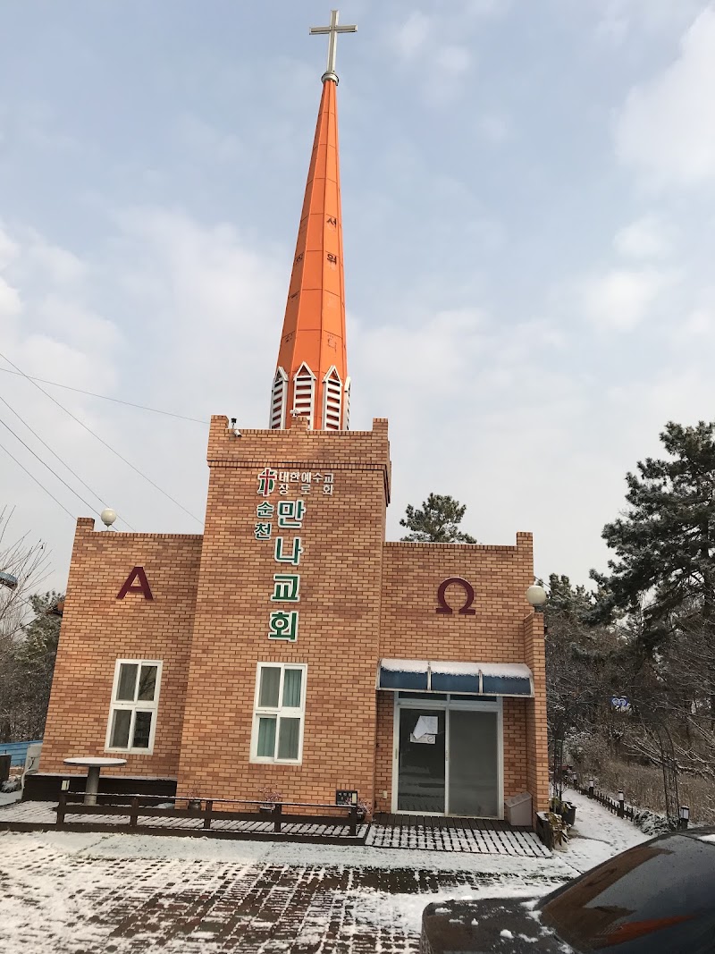 순천만나교회 사진 (Google 지도)
