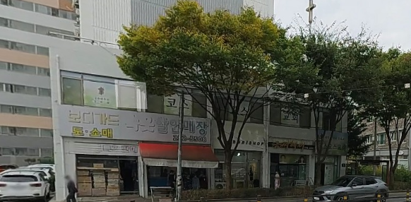 코스모스교회 사진 (Google 지도)