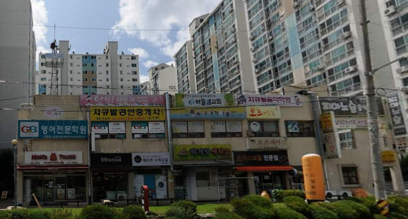 하늘샘교회 사진 (Google 지도)
