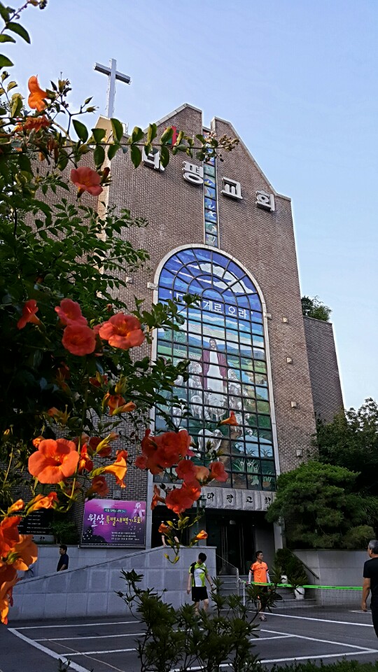 태평교회 사진 (Google 지도)