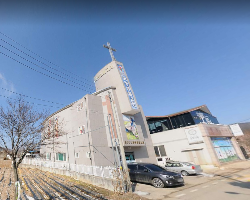 화령샘물교회 사진 (Google 지도)