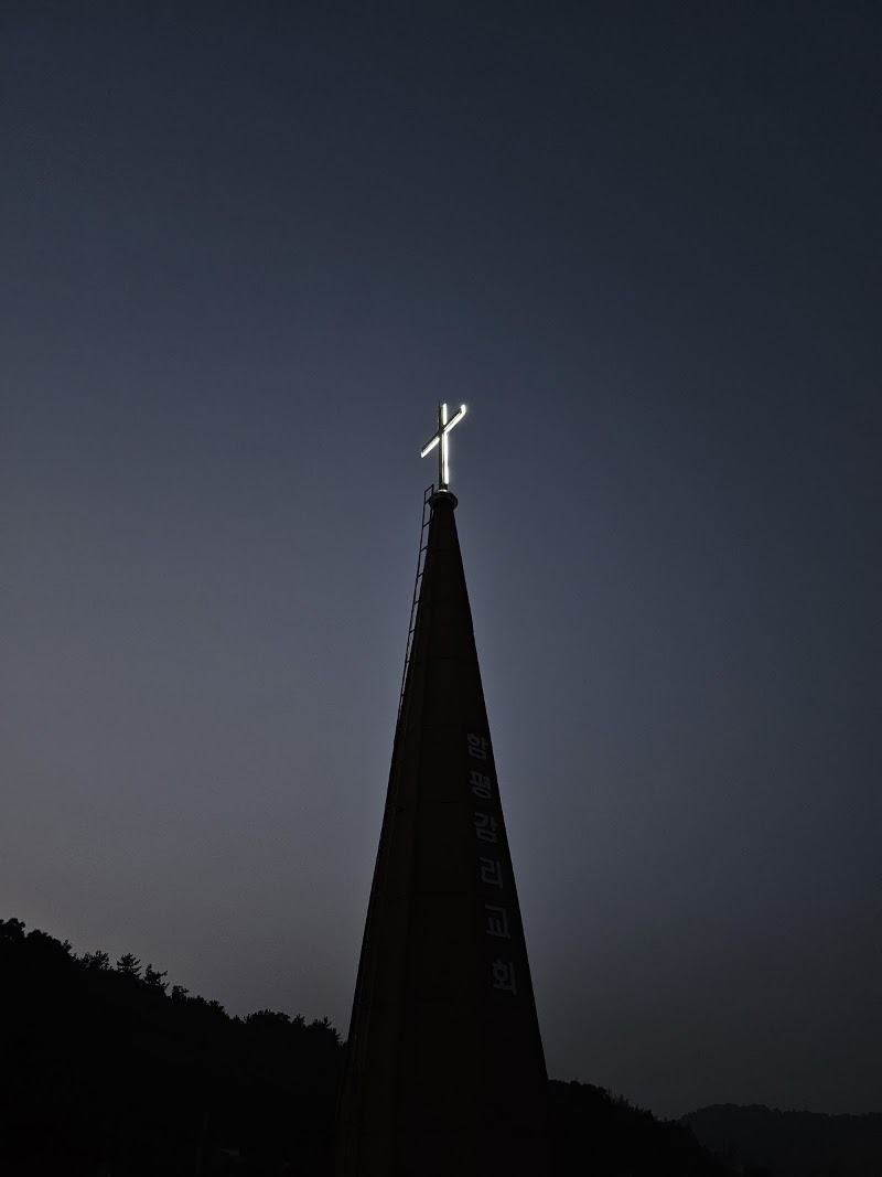 함평교회 사진 (Google 지도)