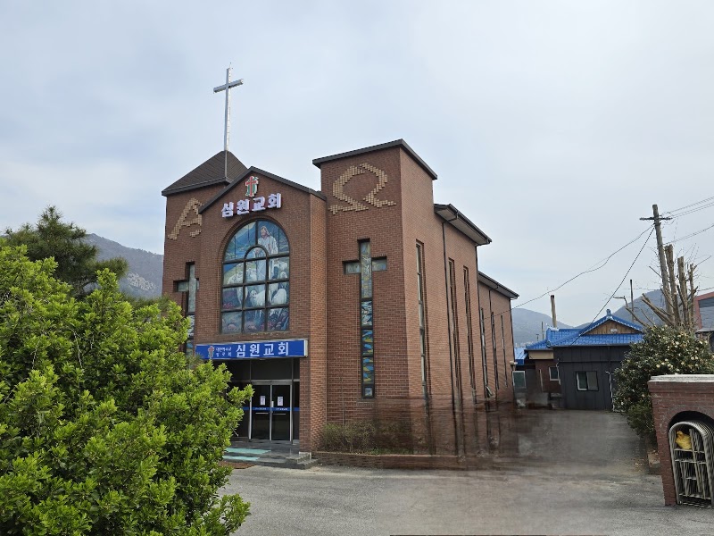 심원교회 사진 (Google 지도)