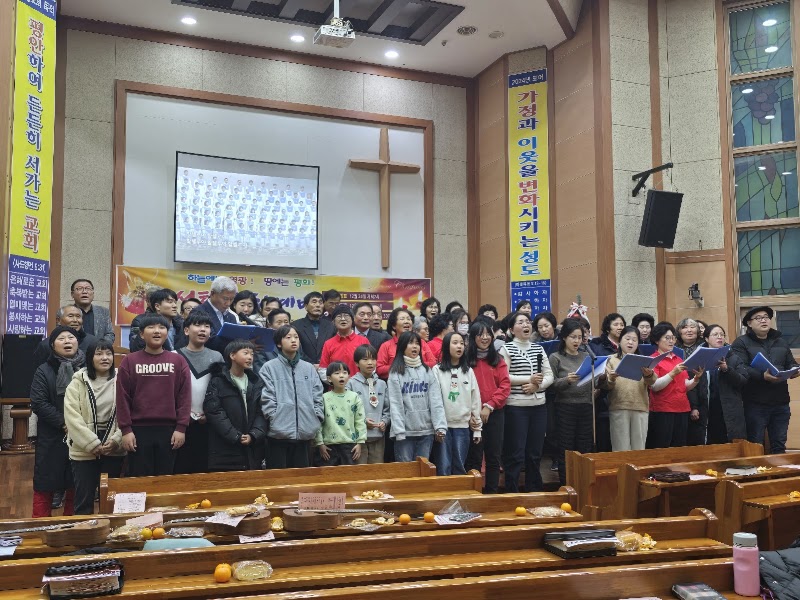 대흥교회 사진 (Google 지도)