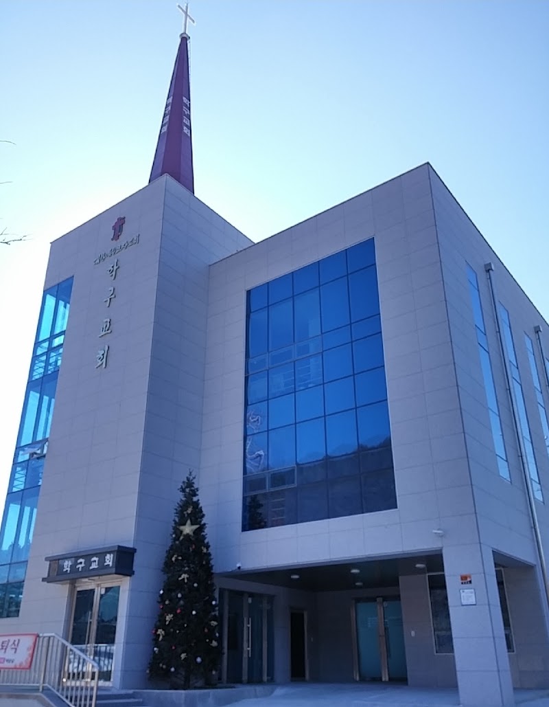 학구교회 사진 (Google 지도)