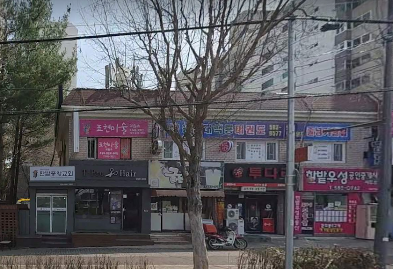 한밭중앙교회 사진 (Google 지도)