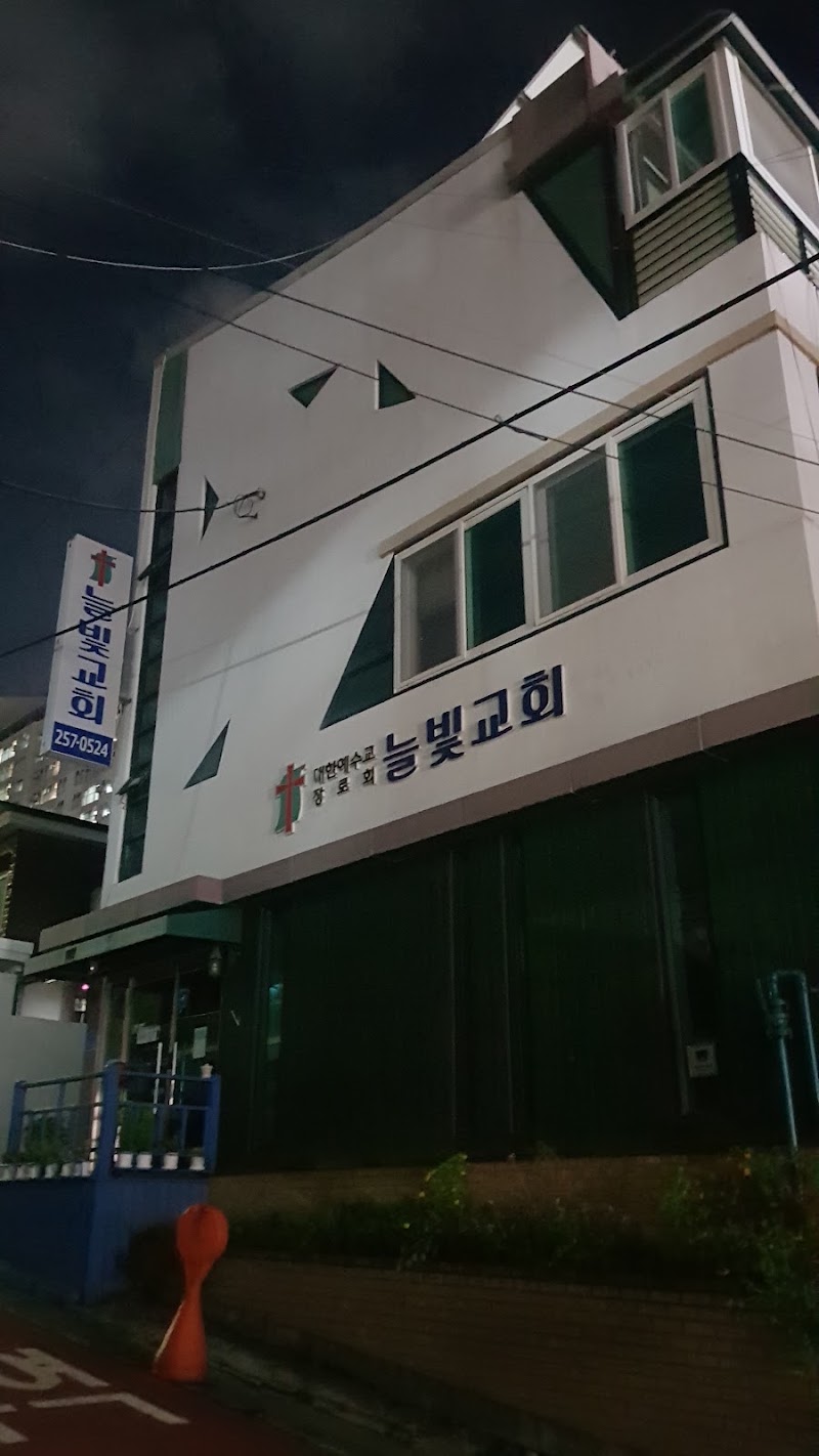 늘빛교회 사진 (Google 지도)