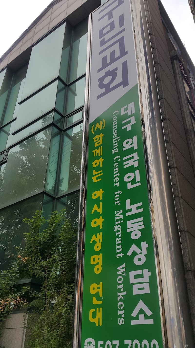 구민교회 사진 (Google 지도)