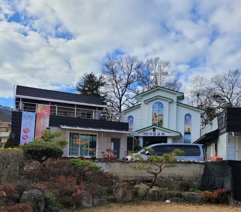 거현교회 사진 (Google 지도)