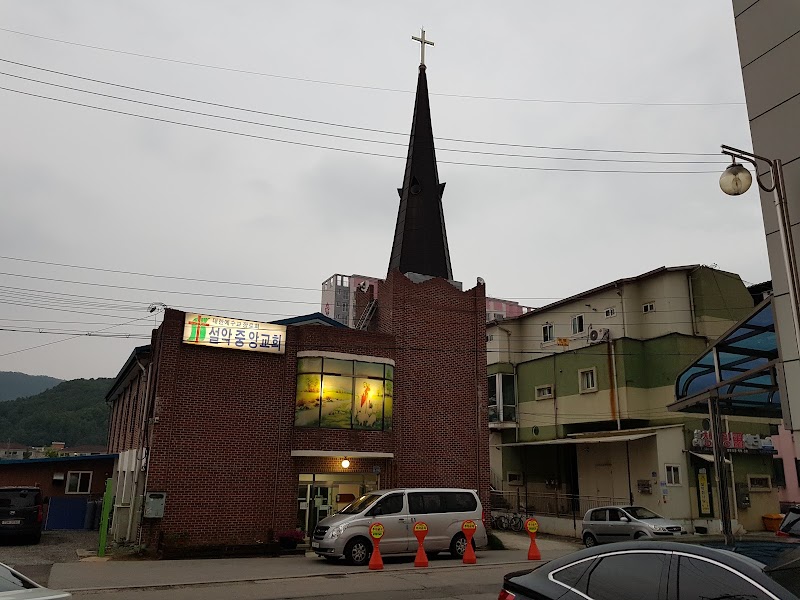 설악중앙교회 사진 (Google 지도)