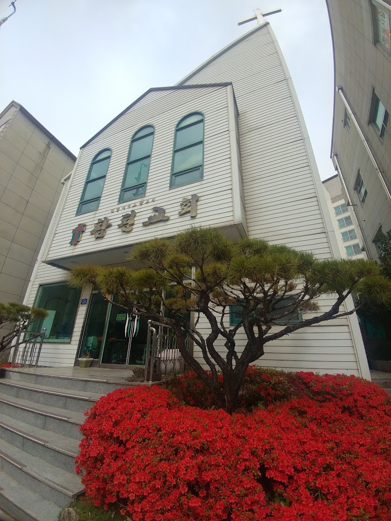 참된교회 사진 (Google 지도)
