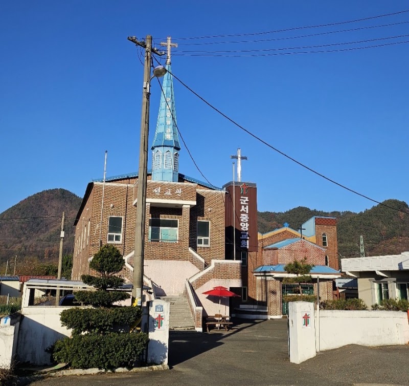 군서중앙교회 사진 (Google 지도)